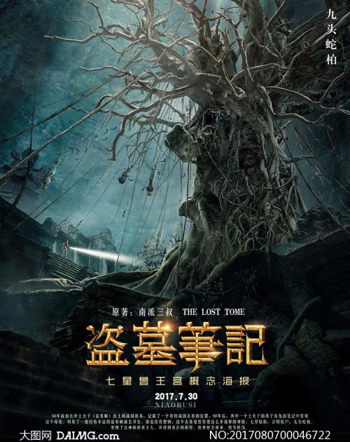 成人教育的学位证有用吗